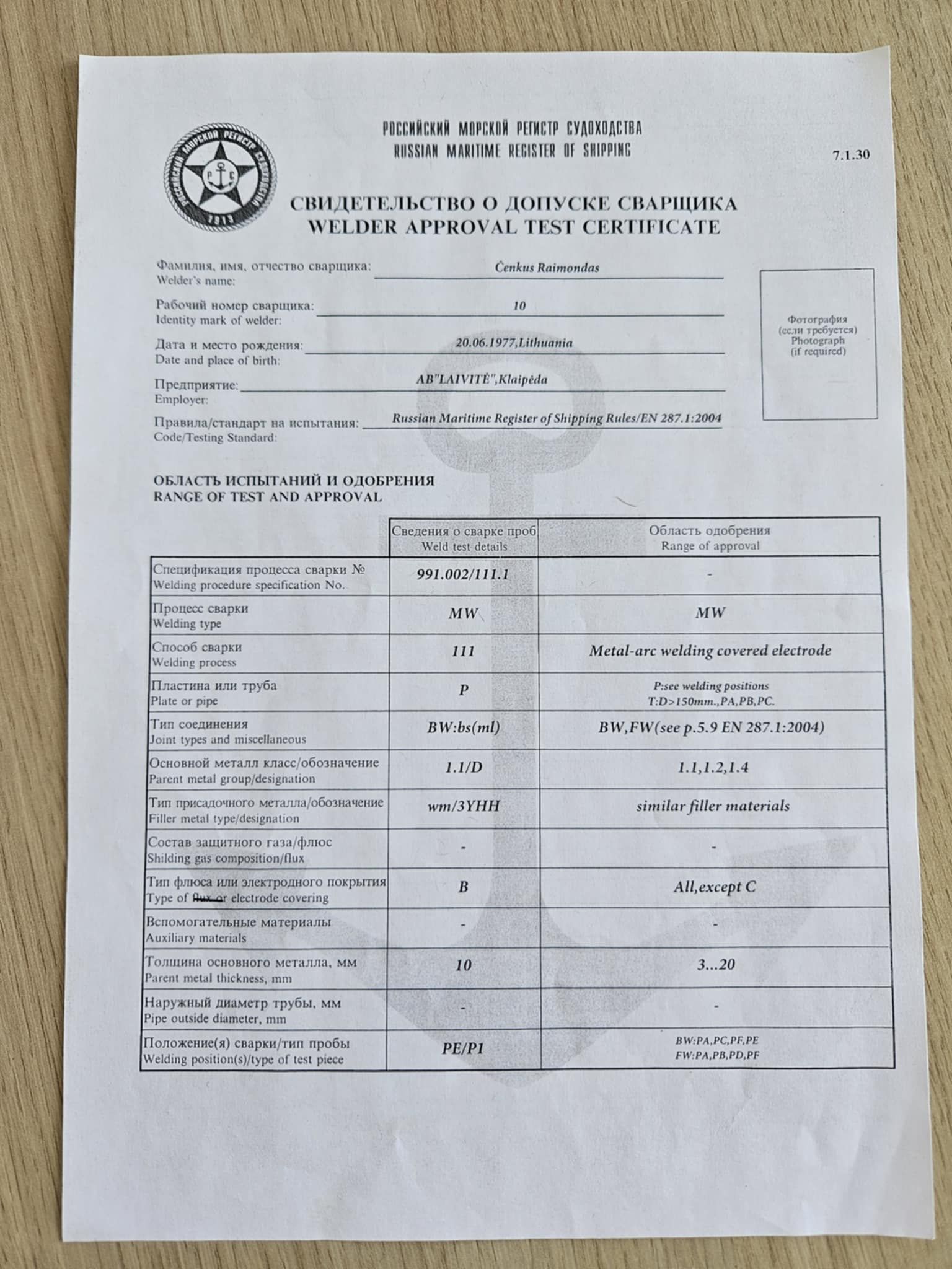 foto: 32 Neringa Passagiersschip